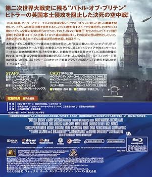 戦略空軍命令 [Blu-ray] mxn26g8 Amazon.co.jp: 戦略空軍命令 [Blu-ray] : ジェームズ